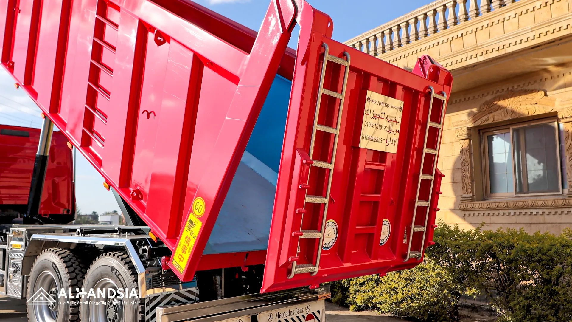 Dump truck transport 24